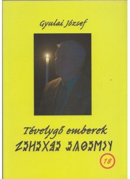 Gyulai József - Tévelygő emberek Gyulai József - Tévelygő emberek, Budapest 2012 antikvár könyv