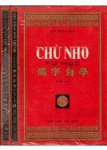Dáo Mong Nam - Chứ nhờ tự học I-II. (Vietnami nyelvkönyv önálló tanuláshoz)