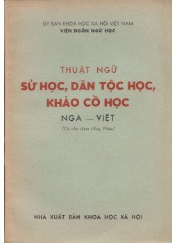  - Thuật ngữ - Sự học, dân tộc học, khảo cổ học (Orosz-vietnami régészeti, néprajzi szójegyzék), Hanoi 1970 antikvár könyv