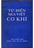  - Từ điển nga-việt - có khi (Orosz-vietnami műszaki szótár)