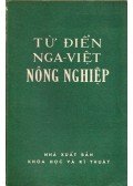  - Từ điển nga-việt - nông nghiệp (Orosz-vietnami mezőgazdasági szótár)