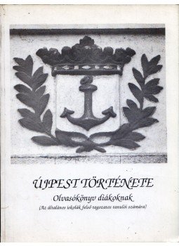 Hargitai Katalin, Hirmann László - Újpest története Hargitai Katalin, Hirmann László - Újpest története, Budapest 1994 antikvár könyv