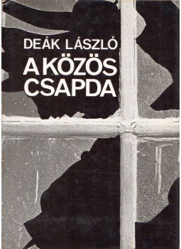 Deák László - A közös csapda Deák László - A közös csapda, Budapest 1982 antikvár könyv