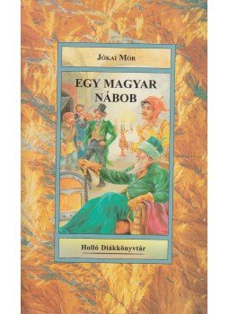 Jókai Mór - Egy magyar nábob Jókai Mór - Egy magyar nábob, Kaposvár 0 antikvár könyv