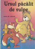 Ion Creanga - Ursul pacalit de vulpe