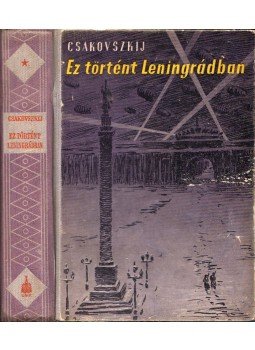 Csakovszkij, Alekszandr - Ez történt Leningrádban Csakovszkij, Alekszandr - Ez történt Leningrádban, Budapest 1951 antikvár könyv