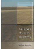 Birkás Márta,Gyuricza Csaba - Talajhasználat - Műveléshatás - Talajnedvesség