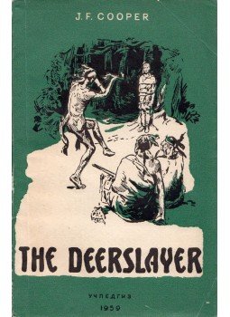 James Fenimore Cooper - The Deerslayer James Fenimore Cooper - The Deerslayer, Leningrád 1959 antikvár könyv