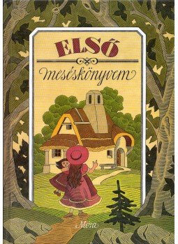 T. Aszódi Éva - Első meséskönyvem, Budapest 1997 antikvár könyv