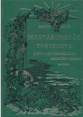 Varga Ottó - Magyarország története (reprint)
