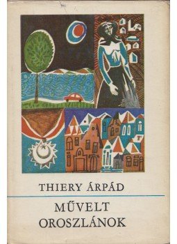 Thiery Árpád - Művelt oroszlánok (dedikált) Thiery Árpád - Művelt oroszlánok (dedikált), Budapest 1972 antikvár könyv