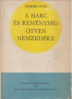 Hámori Ottó - A harc és reménység ötven nemzedéke (dedikált) Hámori Ottó - A harc és reménység ötven nemzedéke (dedikált), 0 antikvár könyv