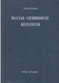 Palich Emil - Magyar-szerbhorvát kéziszótár