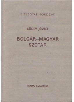 Bödey József - Bolgár-magyar szótár Bödey József - Bolgár-magyar szótár, Budapest 1985 antikvár könyv