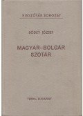 Bödey József - Magyar-bolgár szótár
