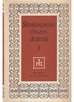 William Shakespeare - William Shakespeare összes drámái II., Budapest 1972 antikvár könyv