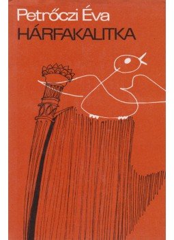 Petrőczi Éva - Hárfakalitka Petrőczi Éva - Hárfakalitka, Budapest 1984 antikvár könyv