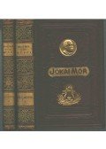 Jókai Mór - Költemények I-II.