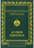 Marczali Henrik - Egyetemes és hazai történelem I. (reprint)