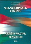 Badaljan, Edward - Örmény-magyar kéziszótár