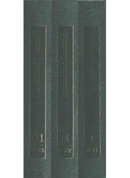 Báthory Zoltán, Falus Iván - Pedagógiai lexikon I-III., Budapest 1997 antikvár könyv