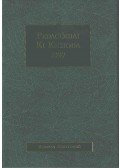 Báthory Zoltán,Falus Iván - Pedagógiai Ki Kicsoda 1997