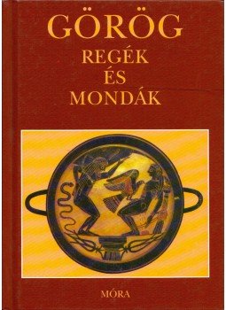 Trencsényi-Waldapfel Imre - Görög regék és mondák Trencsényi-Waldapfel Imre - Görög regék és mondák, Budapest 2006 antikvár könyv