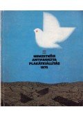 R. Bajkay Éva - Nemzetközi Antifasiszta Plakátkiállítás 1975