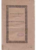 Horvát István - Magyar ország gyökeres régi nemzetségeiről