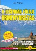 JOÓ ANDRÁS - Örményország - A legendák földje