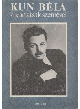 Petrák Katalin - Kun Béla a kortársak szemével Petrák Katalin - Kun Béla a kortársak szemével, 1986 antikvár könyv