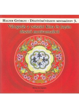Halzer Györgyi - Válogatás ​a császári Kína és Japán díszítő motívumaiból, Budapest 2003 antikvár könyv