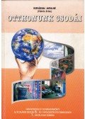 Kisvárdai Antalné - Otthonunk csodái