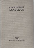 Szabó Miklós - Magyar-orosz, orosz-magyar iskolai szótár