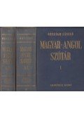 Országh László - Magyar-angol szótár I-II.