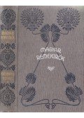 Vörösmarty Mihály - Vörösmarty Mihály munkái V. kötet
