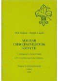 Sík Sándor,Surján László - Magyar cserkészvezetők könyve II/2.