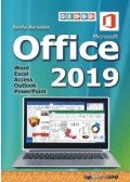 Bártfai Barnabás - Office 2019
