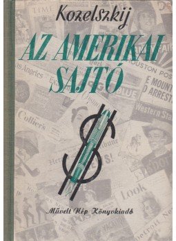 Sz. Kozelszkij - Az amerikai sajtó, Budapest 1950 antikvár könyv