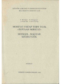 R. Dzsagraval, Kara György - Mongol-magyar szójegyzék R. Dzsagraval, Kara György - Mongol-magyar szójegyzék, 1993 antikvár könyv