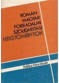 Gheorghe Zaharia (szerk.),Augustin Deac (szerk.),Bitay Ödön szerk. - Román-magyar forradalmi szolidaritási hagyományok