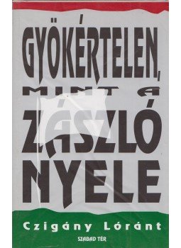 Czigány Lóránt - Gyökértelen, mint a zászló nyele (dedikált), Budapest 1994 antikvár könyv