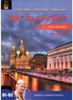 Székely András, Székely Nyina, Tomori Lajosné - Sag za sagom 2. Székely András, Székely Nyina, Tomori Lajosné - Sag za sagom 2., Budapest 2010 antikvár könyv