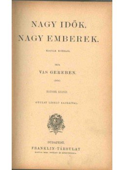 Vas Gereben - Nagy idők, nagy emberek, Budapest 0 antikvár könyv