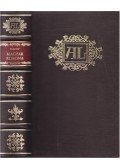 Decsy Sámuel - A’ magyar Szent Koronának és az ahoz tartozó tárgyaknak históriája (Hasonmás, számozott)