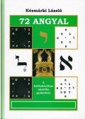 Késmárki László - 72 angyal - A kabbalisztikus misztika gyakorlata