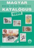 Zalavári István - Magyar posta- és illetékbélyeg katalógus 1999