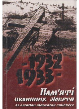 Hartyányi Jaroszláva - Az ártatlan áldozatok emlékére, Budapest 2007 antikvár könyv