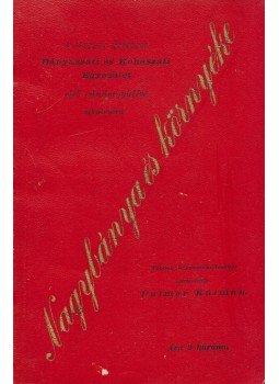 Palmer Kálmán (szerk.) - Nagybánya és környéke (1894), Nagybánya 1894 antikvár könyv