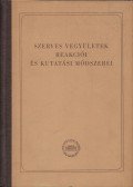 Sz. Sz. Nametkin,V. M. Rogyionov,N. N. Melnyikov - Szerves vegyületek reakciói és kutatási módszerei